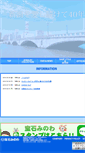 Mobile Screenshot of j-minowa.com